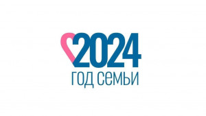 2023 рф